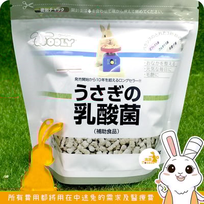 日本WOOLY 乳酸菌1