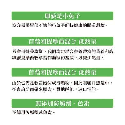 GEX 彩食健美腸道菌均衡餐5