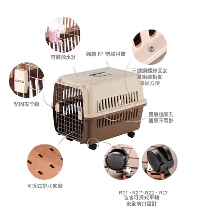 RU19 寵愛物語 運輸籠 (無輪)2