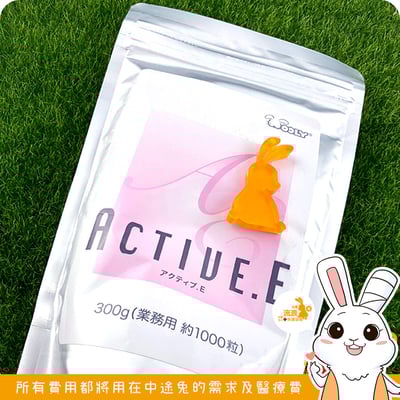 日本WOOLY 鳳梨酵素3