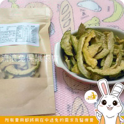 愛心義賣 愛媽手作綜合水果乾 / 蔬菜乾4