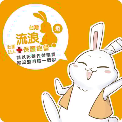 日本WOOLY FORMULA綜合營養飼料 1.3g2