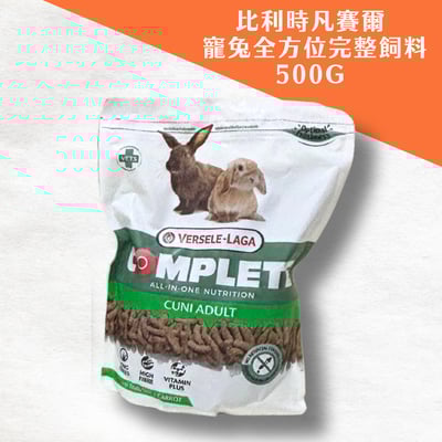 流浪兔協會搬家支援包4