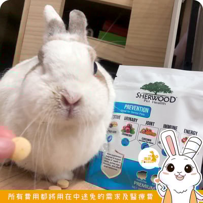 美國Sherwood蒔寵 綜合保健錠2