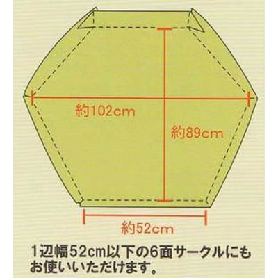 GEX 66040小寵物兔子六角形遊樂園地布2