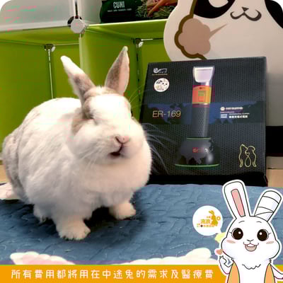 PiPe煙斗牌 ER-169 寵物專業電剪1