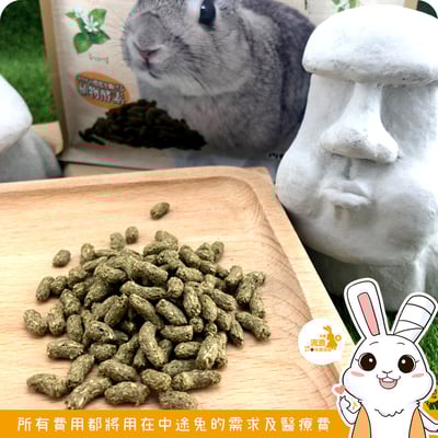 Gex彩食健美5歲以上老兔配方3