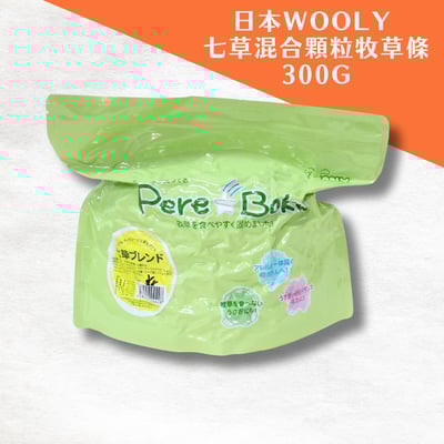 流浪兔協會搬家支援包3