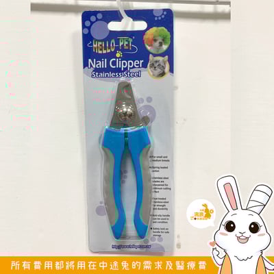 Hello-Pet 撞色指甲剪 (小)2