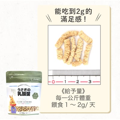 日本WOOLY 乳酸菌3