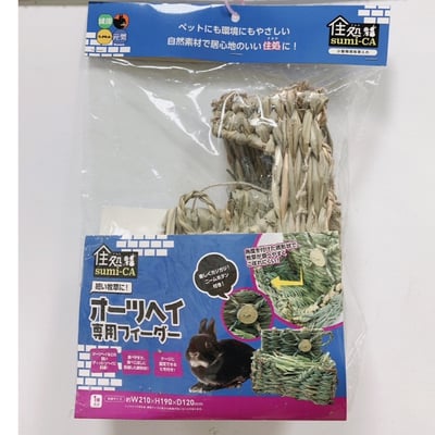 日本 Sumi-CA 燕麥草專用牧草架8