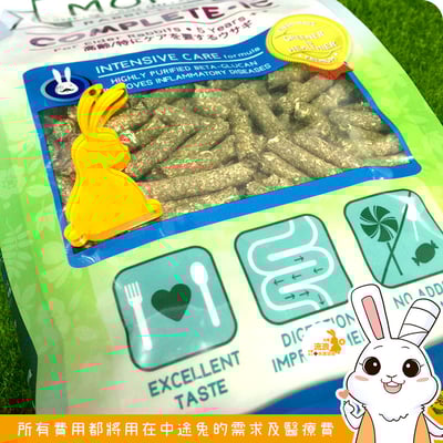 美國摩米MOMI 老兔飼料3