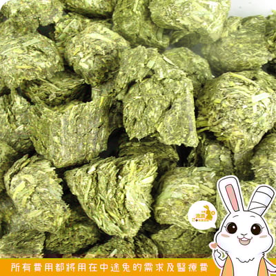 Haypy Farm牧草樂園 提摩西牧草塊 草磚2