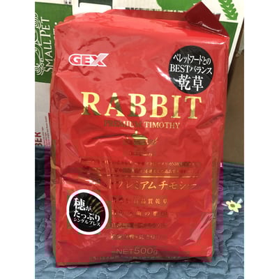 GEX 金牌好心情提摩西草2