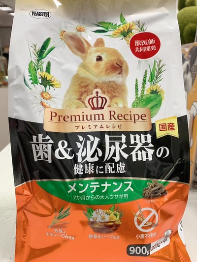 日本Yeaster PR 牙齒與泌尿健康成兔飼料2