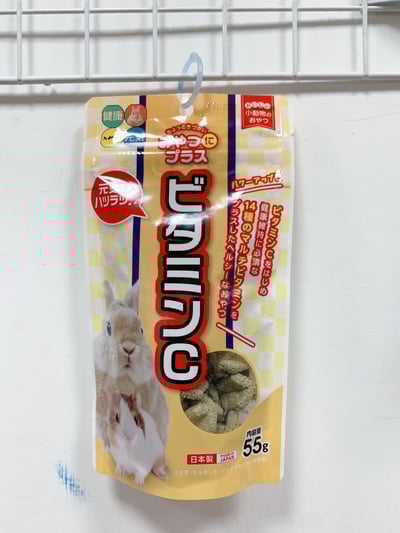 日本 HI-PET 維他命C保健牧草零食2