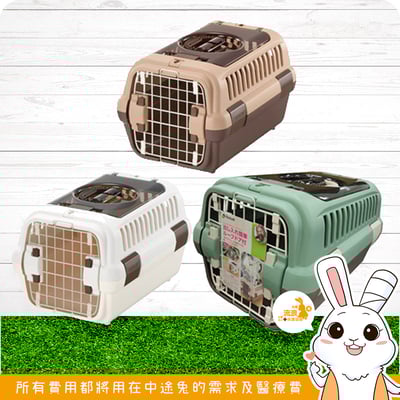 Richell外出上掀提籠 /運輸籠 /外出籠 (小)1