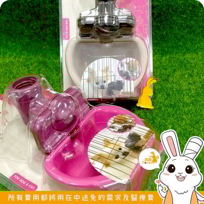 Richell飲水神器 固定式飲水器/飲水盤 S2