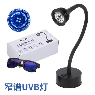 PLU01 LED紫外線燈 311納米窄譜UVB4