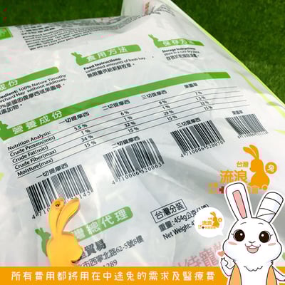 美國SPS寵之選 三切提摩西2