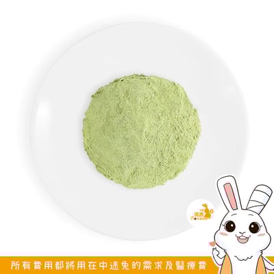 MOMI摩米營養護極幼 原味草粉3