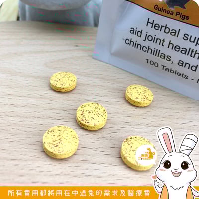 美國Sherwood蒔寵 關節保健錠2