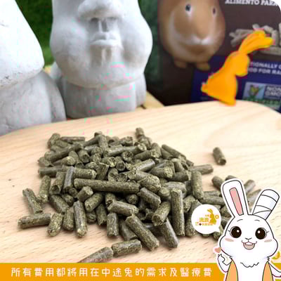 Oxbow 田園精選非基改成兔飼料2