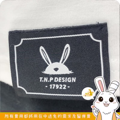 17922 一起救兔兔刺繡短T1