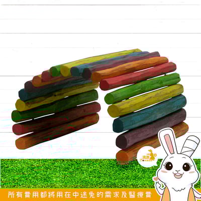 Kaytee 可彎曲木頭彩虹隧道1