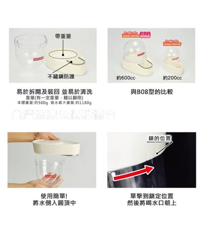 LillipHut麗利寶 小動物巨蛋型給水器 飲水器2