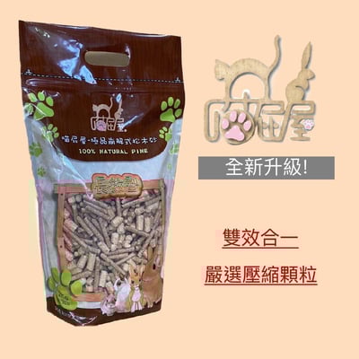喵屁屋 極品松木砂 長效型崩解式 2kg1