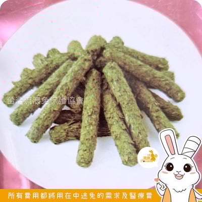 日本 HI-PET 粉極 全齡兔牧草主食飼料(KIWAMI 極)2