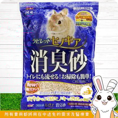 Gex檜木流系列消臭砂1