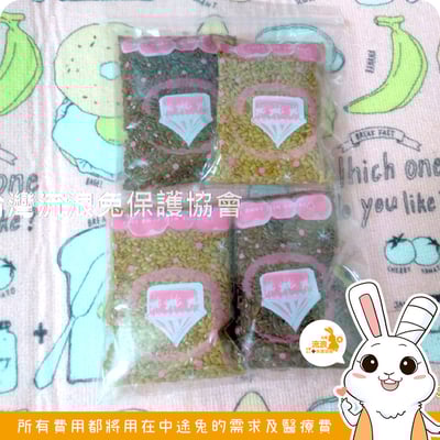 愛心義賣 亞麻仁籽1