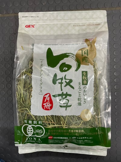 GEX旬牧草 義大利黑麥草1
