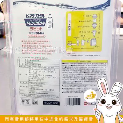 Gex 飲水器 濾水神器 喝水神器-濾芯款 軟水2