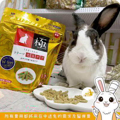 日本 HI-PET 金極毛玉牧草條 (KIWAMI極)2