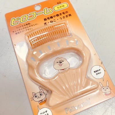 Philocomb 寵物按摩貝殼梳 (E1)(E3)4