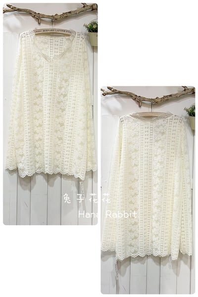 森系親膚簍空V領磨毛蕾絲內搭衣 130471
