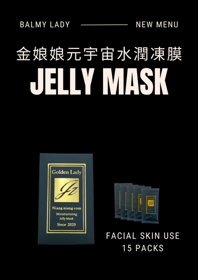 馨新元-免沖洗懶人保水凍膜15包(一包用3次)3