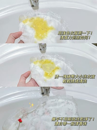 馨衣服-莯光海洋抗菌手洗精500ML(開團組)7