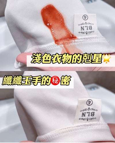 馨衣服-莯光海洋抗菌手洗精500ML(開團組)9