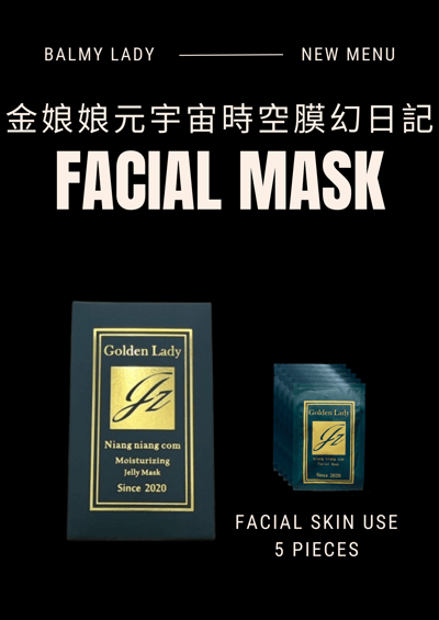 馨面孔-粗毛孔關閉神器-超薄養膚面膜/5入（4