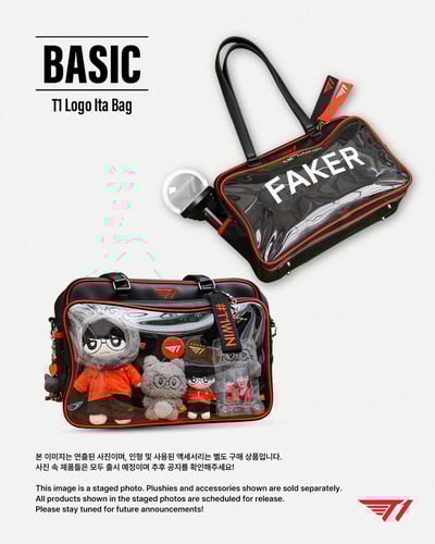 T1 Logo Ita Bag 透明痛包1