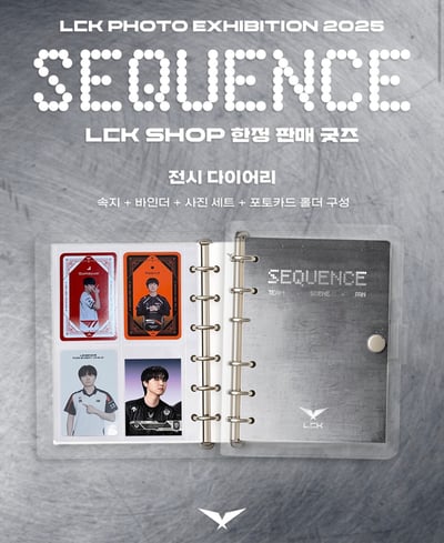 2025 LCK 照片展:SEQUENCE 周邊2