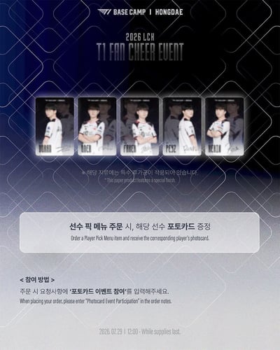 T1 BASE CAMP  - PHOTO CARD 餐點照片卡活動1