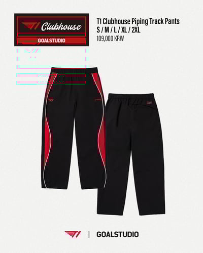 T1 Clubhouse 運動服系列3