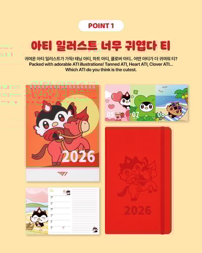 T1 ATI 2026 Season’s Greetings 日記日曆組2
