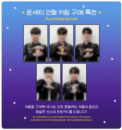 「2026 T1 Home Ground 限定」全世界都是T1系列 特別版玩偶鑰匙圈/錢包鑰匙圈2