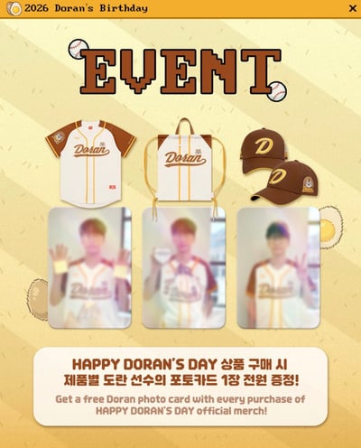T1 2026 HAPPY DORAN DAY 生日官方周邊2
